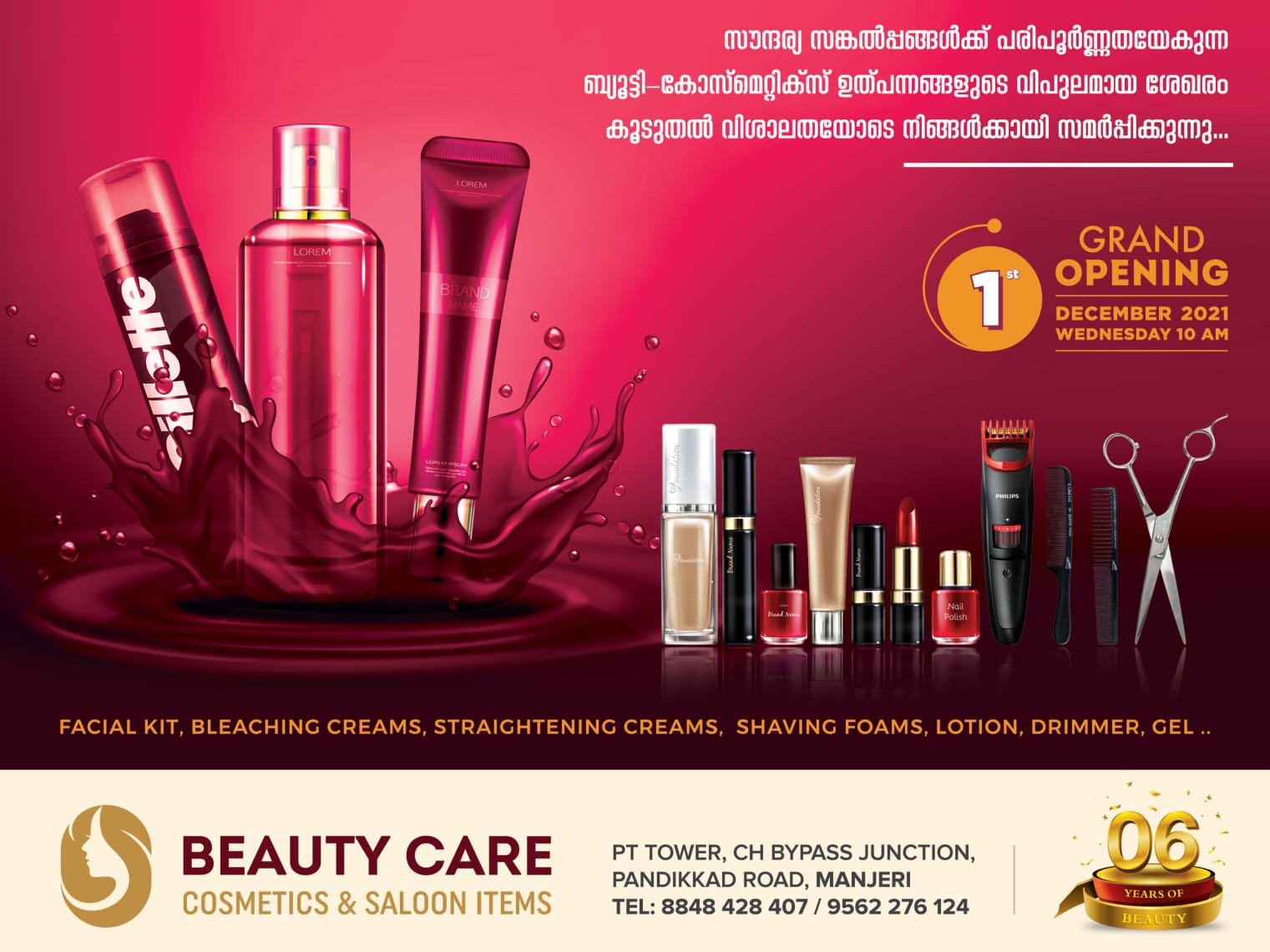 BEAUTY CARE COSMETICS MANJERI